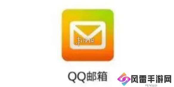 qq邮箱怎么注册英文邮箱-qq邮箱注册英文邮箱方法