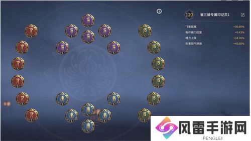 永劫无间手游崔三娘天赋推荐最新 永劫无间手游崔三娘天赋最新攻略