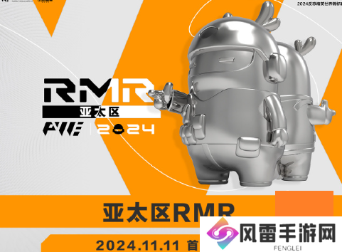 CS2上海MAJORrmr预选赛赛制介绍 2024CS2上海MAJORrmr赛制一览
