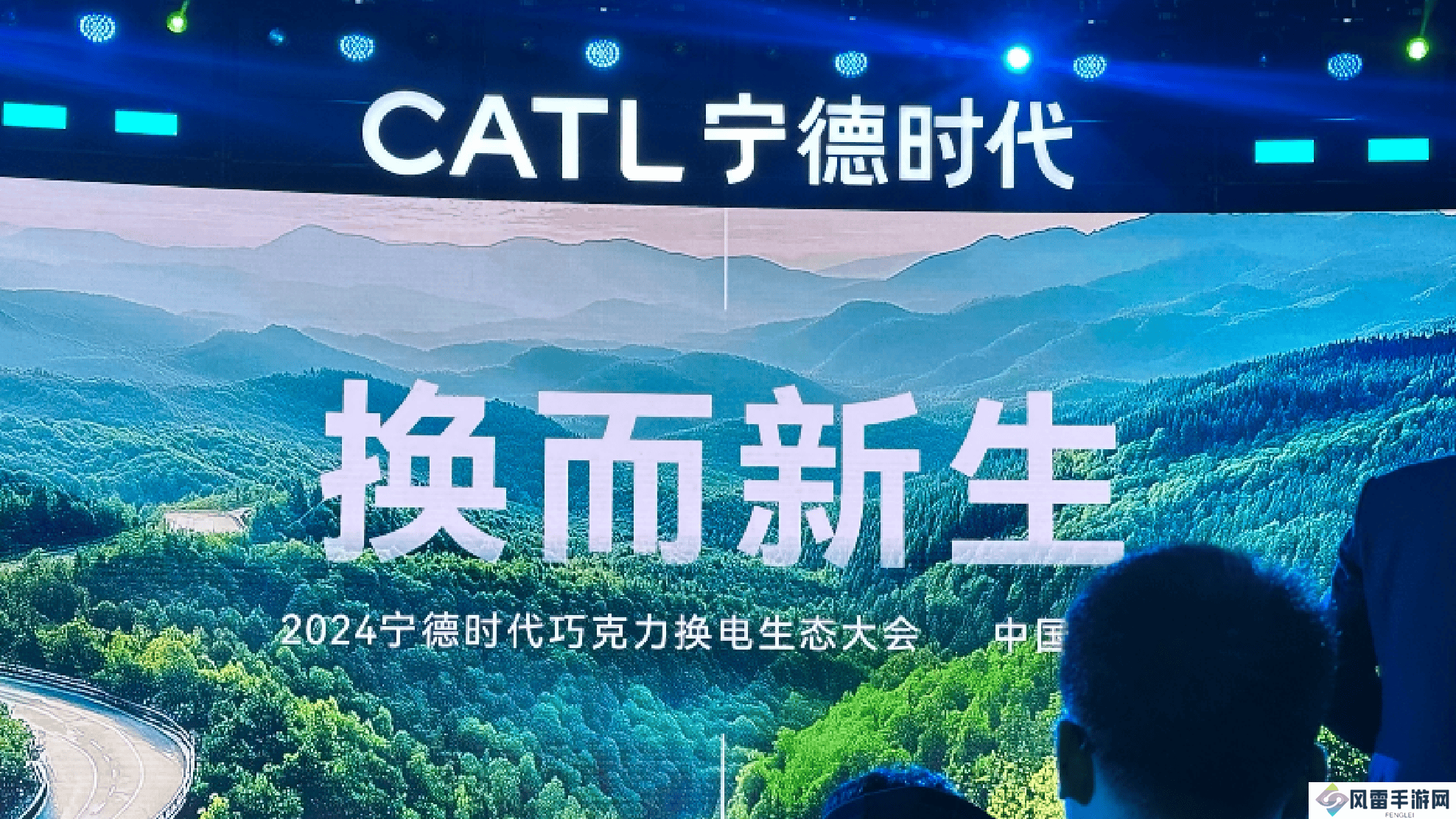 宁德时代换电新布局：2025年千站启航，目标三万换电站