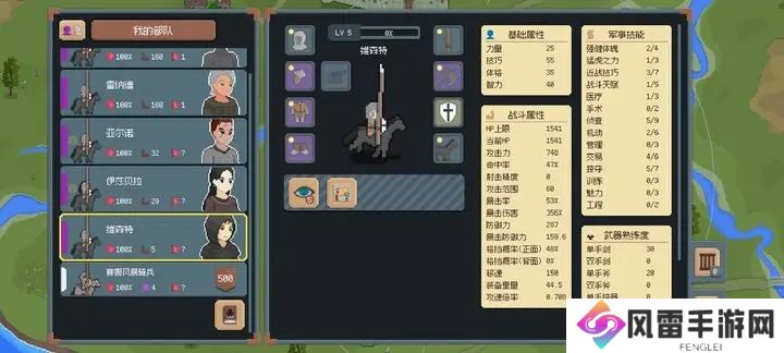 罗德里2.0.9新英雄维森特测评