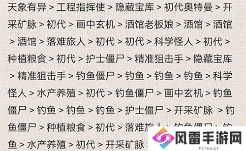 向僵尸开炮奥特曼联动活动回答一览