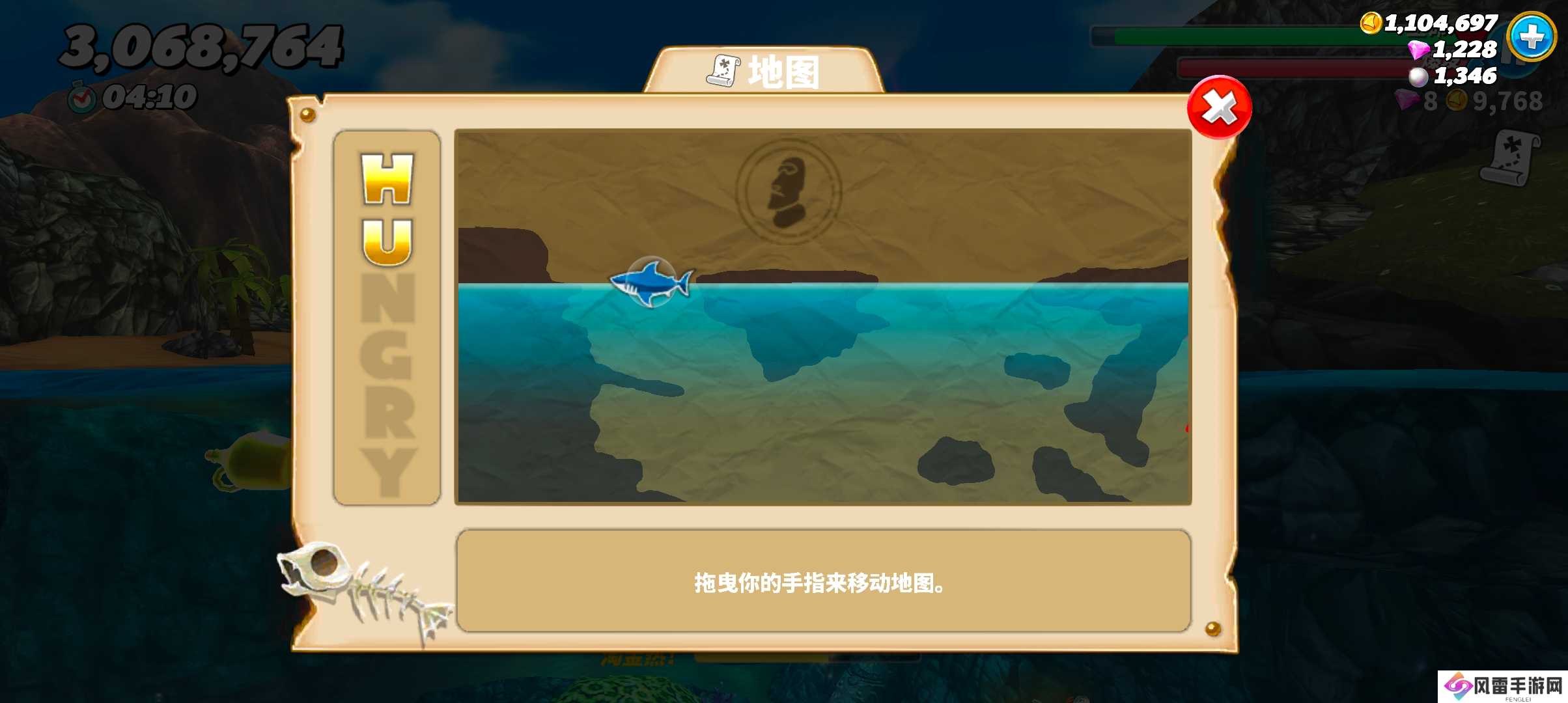 饥饿鲨世界初期怎么刷钱-攻略一览