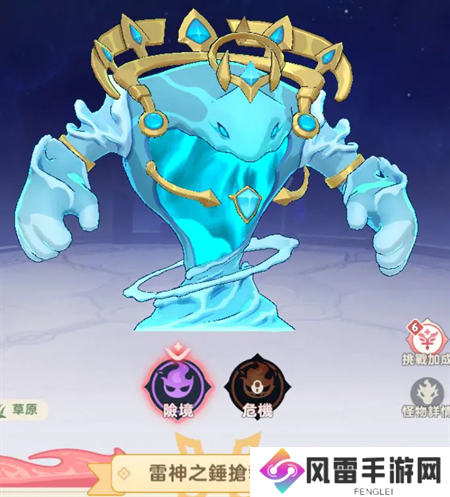 出发吧麦芬绝境25雷神之锤争夺战攻略大全