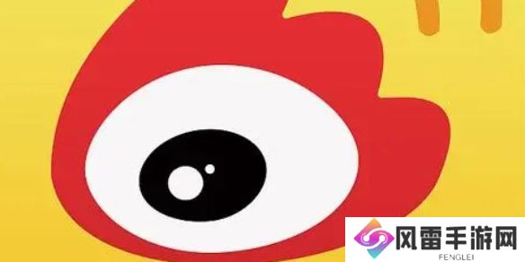 微博网页版进不去怎么办-微博网页版进不去解决方法