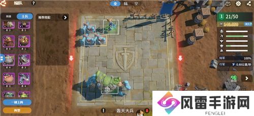 首款沙盘塔防策略手游《龙石战争》开启付费测试，SLG算是被它玩明白了！