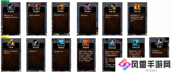 丧尸围城最后的防线攻击流派玩法攻略