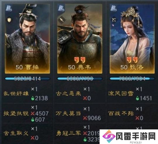 三国谋定天下S3典韦能玩吗