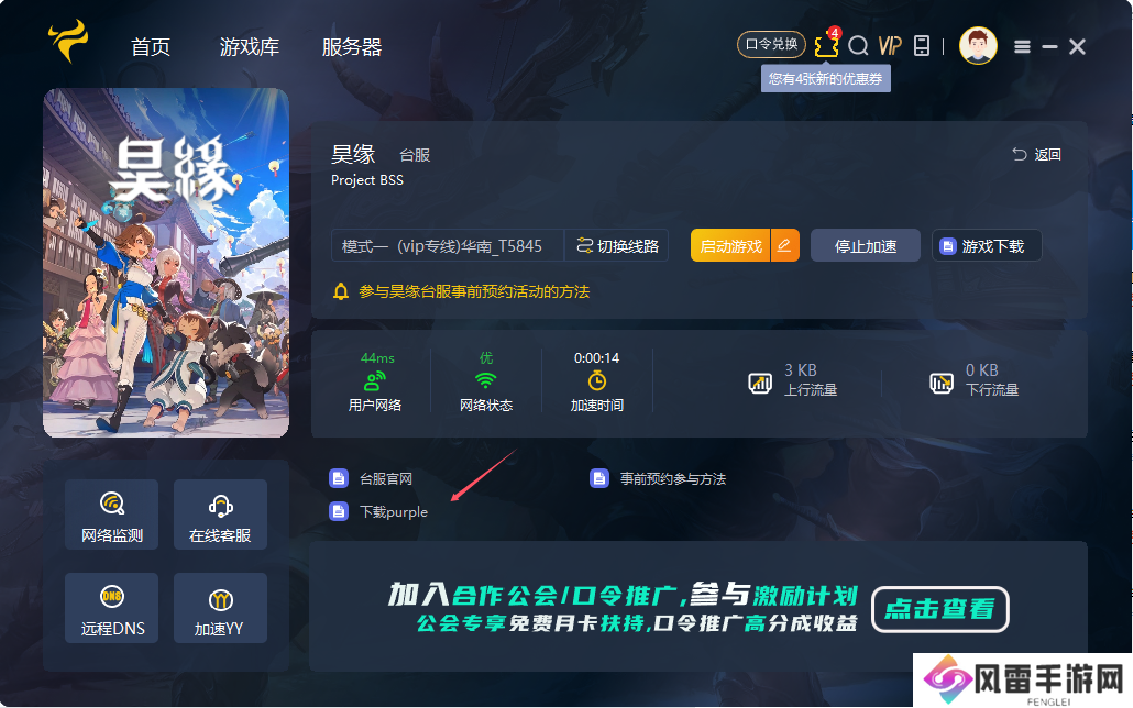 QQ20240830-163023.png