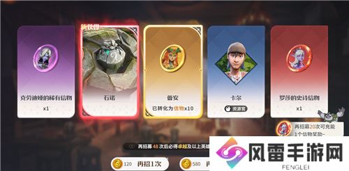 首款沙盘塔防策略手游《龙石战争》开启付费测试，SLG算是被它玩明白了！