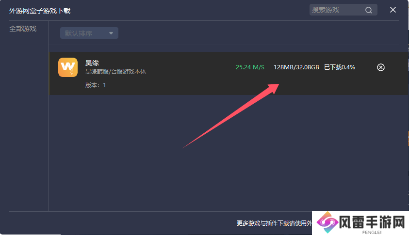 QQ20240830-164543.png