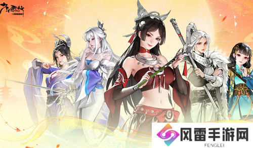 少年歌行风花雪月公测版兑换码合辑