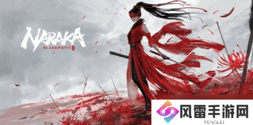 永劫无间开局怎么玩 看看顶级玩家牧冬开局阵容怎么搭配(永劫无间标准版开头怎么玩)