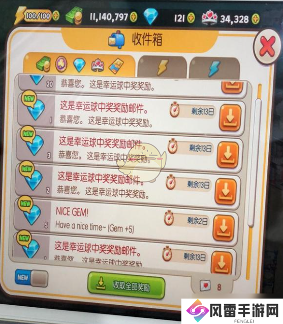 烹饪冒险怎么抽到400个钻-抽钻石技巧