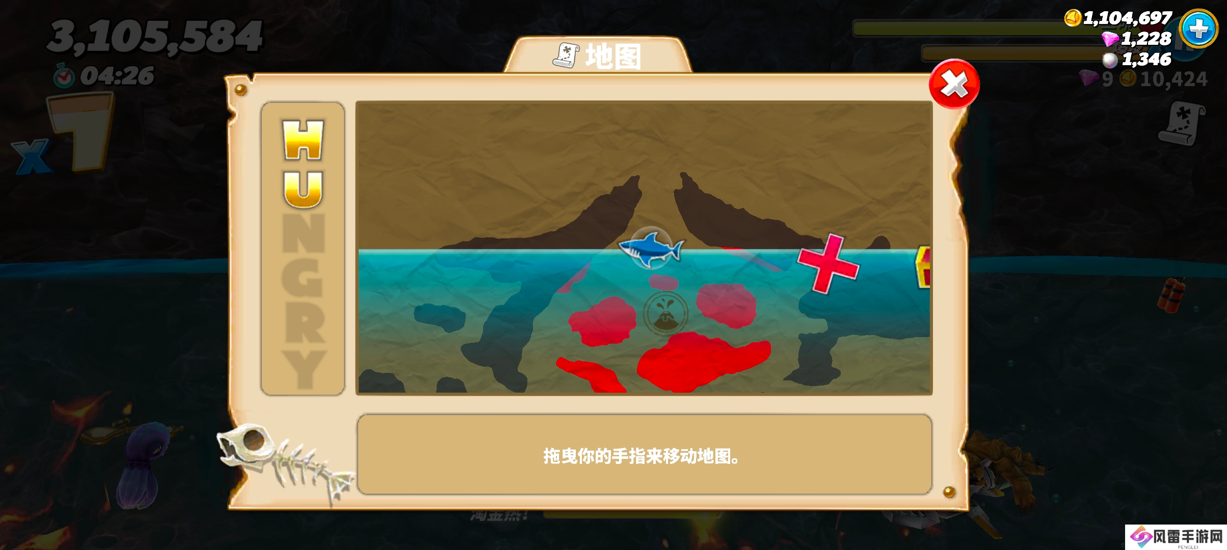 饥饿鲨世界初期怎么刷钱-攻略一览