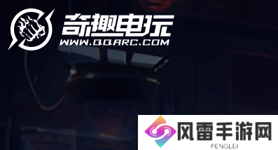 奇趣电玩平台怎么下载，奇趣电玩官网下载地址是什么？