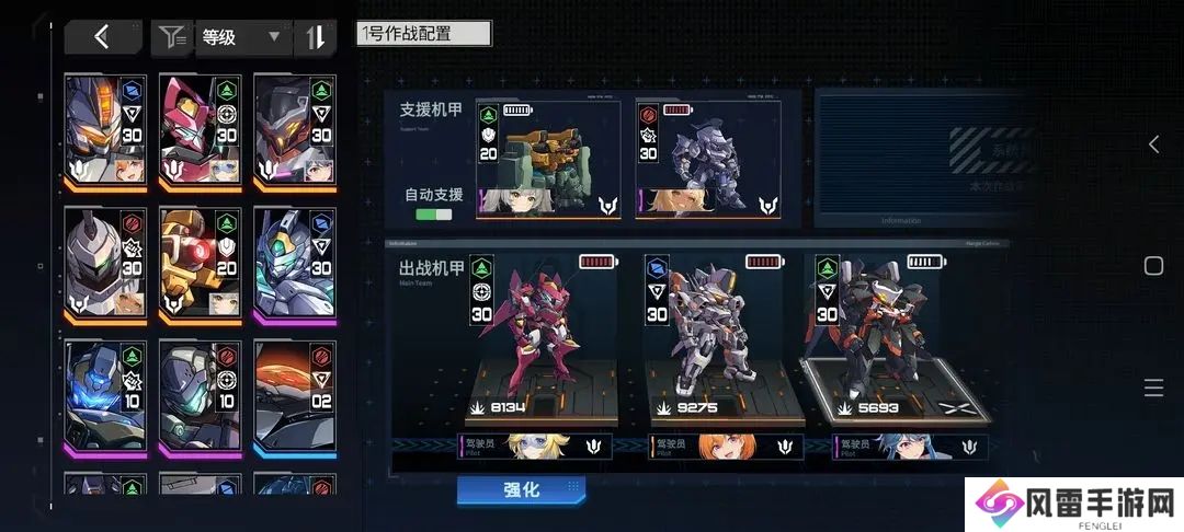 硬核机甲启示阵容配队推荐攻略