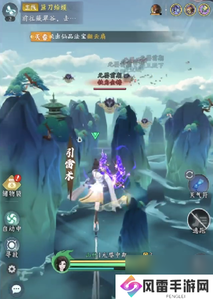 问剑长生修士第一阶段打法攻略