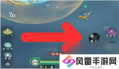 问剑长生星海禁地怎么玩