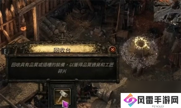 流放之路2装备品质提升方法推荐
