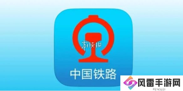 12306积分怎么获得-12306积分获取方法