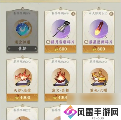 问剑长生星海禁地怎么玩
