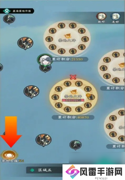 问剑长生星海禁地怎么玩