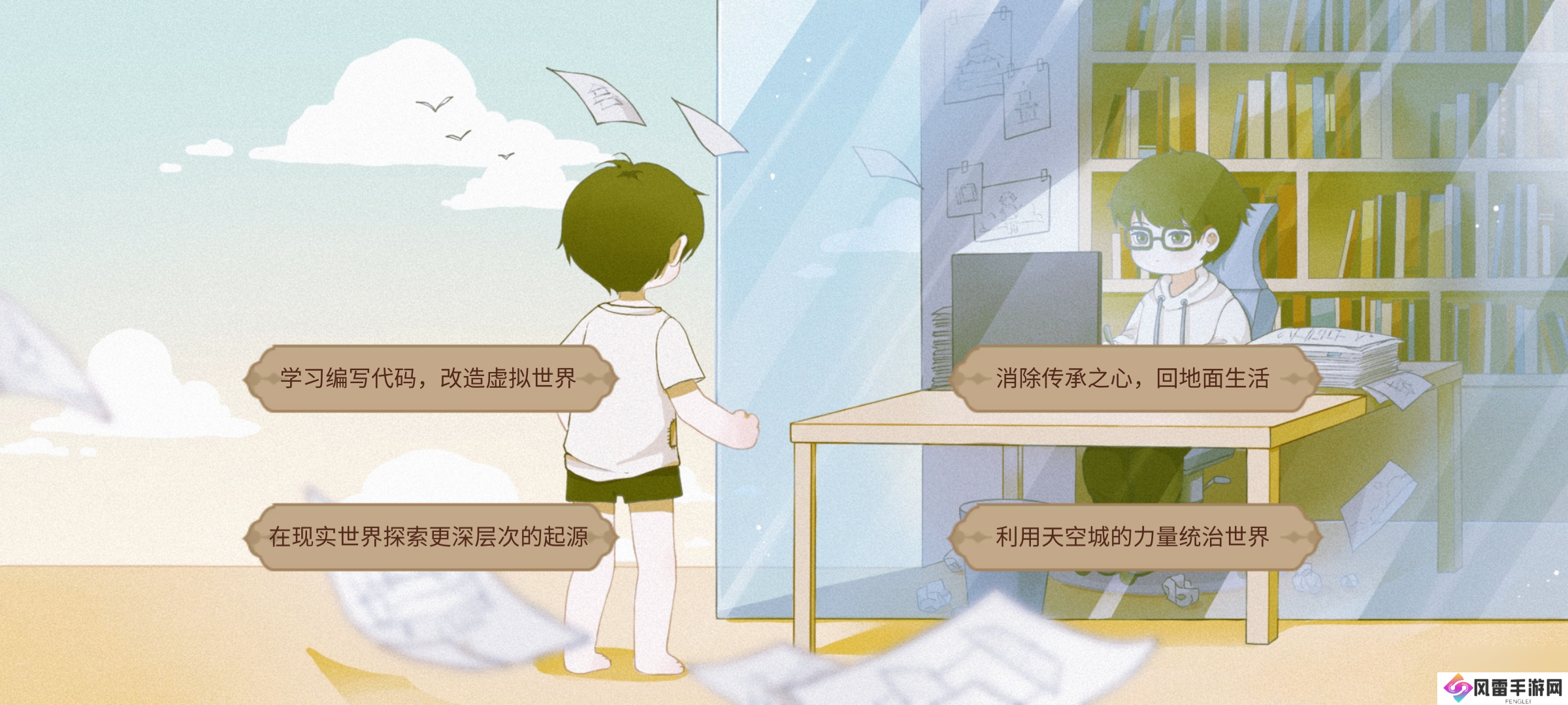 宝石之心基本玩法攻略