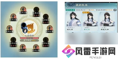 问剑长生星海禁地怎么玩
