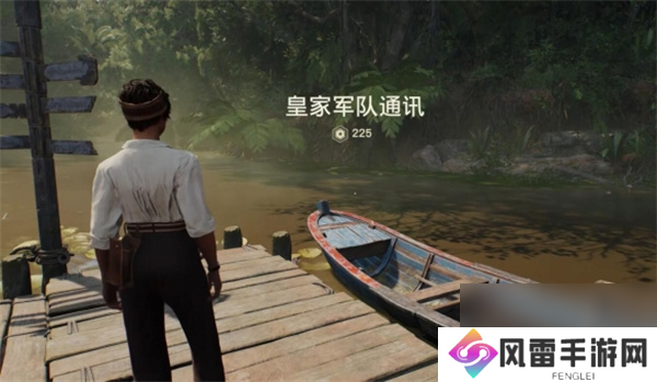 夺宝奇兵皇家**通讯谜题解法攻略