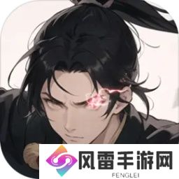 超凡三国