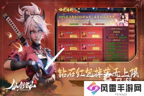 2024高人气仙剑手游排行前五 必玩的仙剑手游合集汇总