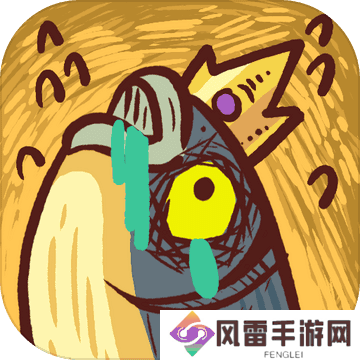咸鱼之王