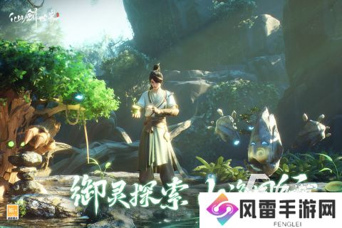 2024高人气仙剑手游排行前五 必玩的仙剑手游合集汇总