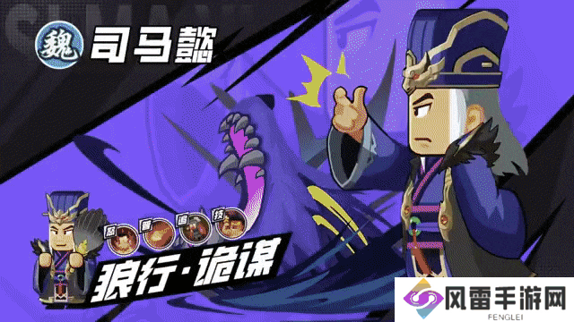 指尖无双S4司马懿技能强度分析