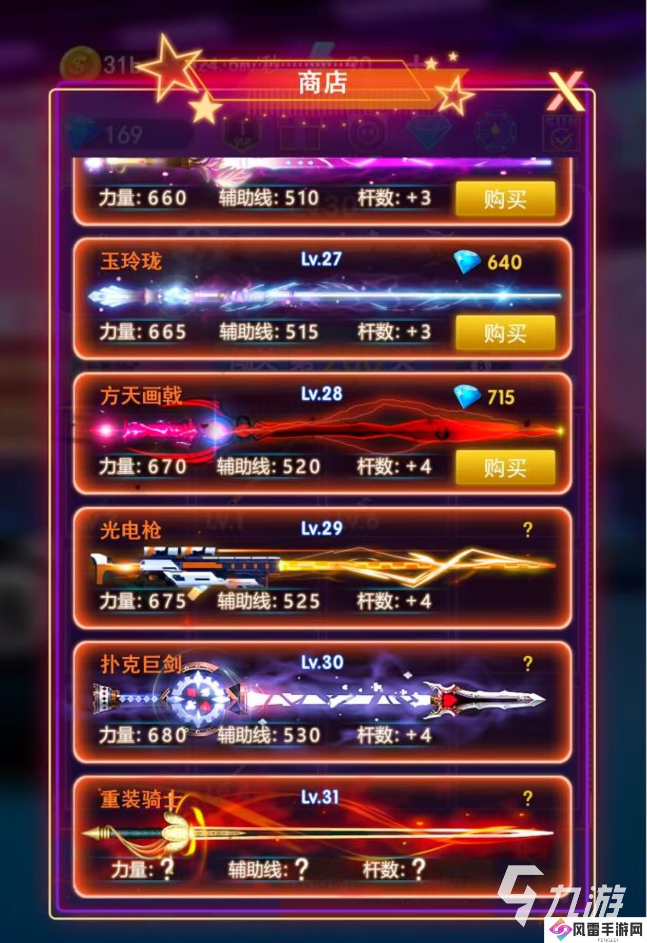 2024好玩的超真实台球游戏是哪些 热门的台球游戏下载合集