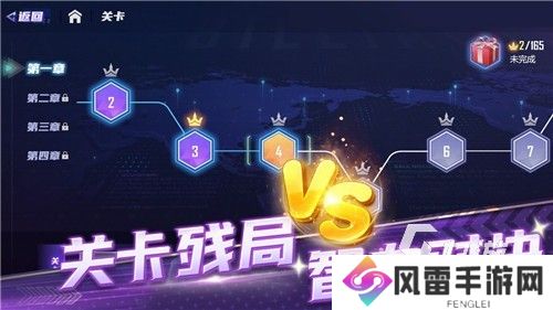 2024好玩的超真实台球游戏是哪些 热门的台球游戏下载合集