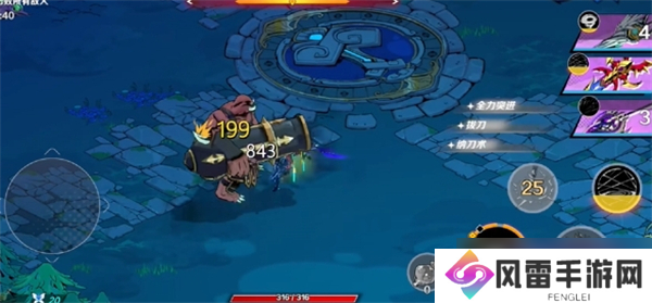 刃境魔种重炮手boss怎么打-刃境魔种重炮手boss打法教程