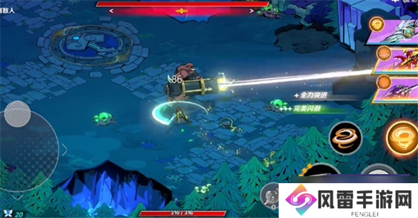 刃境魔种重炮手boss怎么打-刃境魔种重炮手boss打法教程