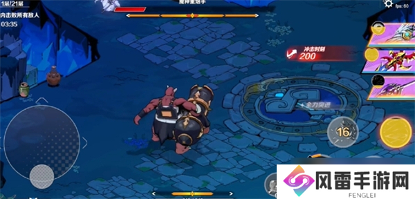 刃境魔种重炮手boss怎么打-刃境魔种重炮手boss打法教程