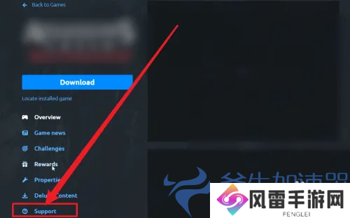 育碧商城怎么切换到国区  育碧商城换区方法 – (育碧商城怎么改地区)