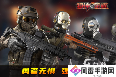 狙击手游戏手机版排行下载 2024热血的狙击手游戏有哪些