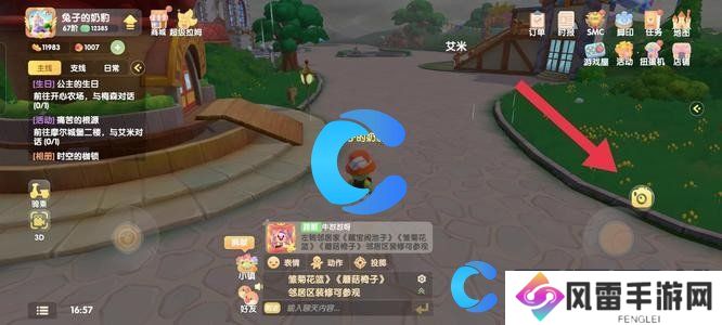 摩尔庄园拍照任务完成教程