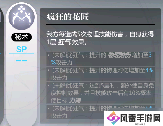 灵魂潮汐【汐语言梳理】伤害加成梳理（试图水贴）