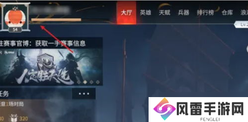 g永劫无间三排,永劫无间三排印记带什么-三排印记选择攻略