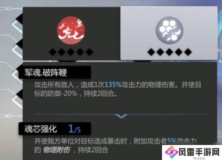 灵魂潮汐【汐语言梳理】伤害加成梳理（试图水贴）