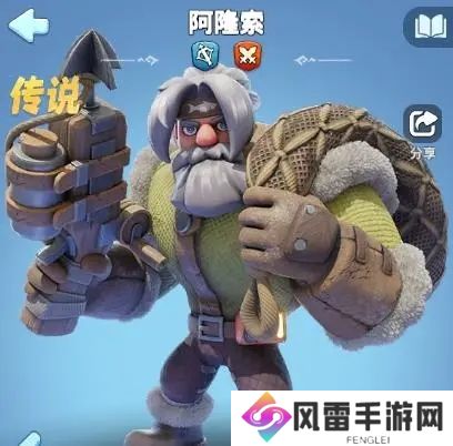 无尽冬日阿隆索值得培养吗