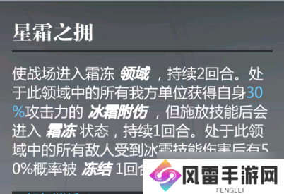 灵魂潮汐【汐语言梳理】伤害加成梳理（试图水贴）