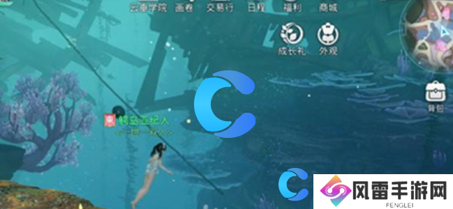 天谕昔时之约任务操作流程