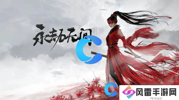 永劫无间手游悬挂火笼任务教程